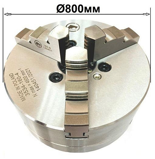 Патроны токарные ф800мм Bison-Bial